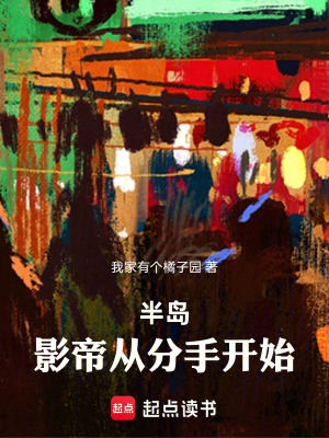从维多利亚时代开始