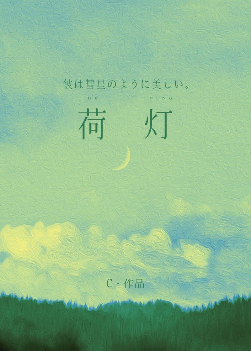 别动！姐地府有人