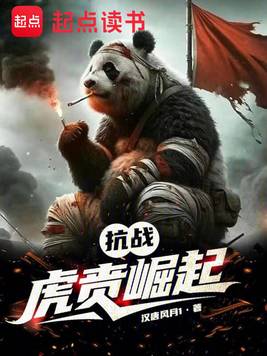 抗战：从常德保卫战开始