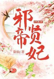 道长我认罪，求你别算了