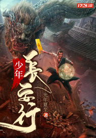 四合院：快来人，把他嘴缝上